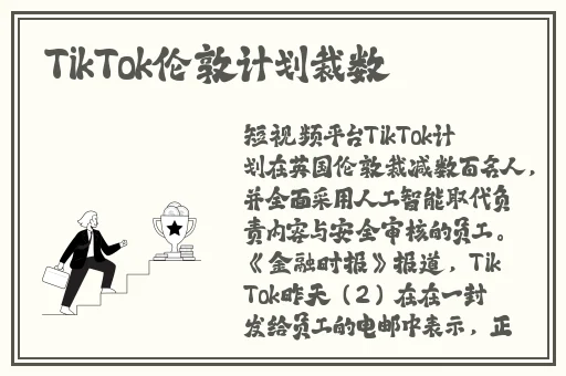东北妇**深深BwwBww